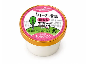桜もちアイス
